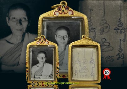 รูปจารดินสอหลวงพ่อเต๋