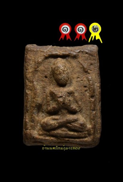 กุมารทองขนาดห้อยคอหลวงพ่อเต๋