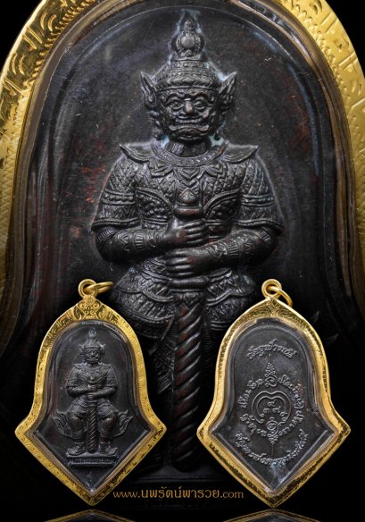 เหรีญจำปีใหญ่ ท้าวเวสสุวรรณโณฯ เนื้อทองแดง สภาพสวย  อาจารย์อิฐฏ์ วัดจุฬามณี รุ่นแรก สร้างปี พ.ศ.2545