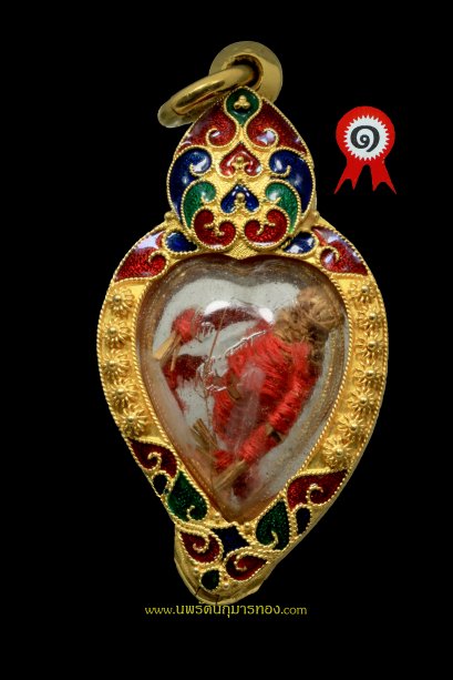 หุ่นพยนต์อาจารย์ลอย โพธิ์เงิน