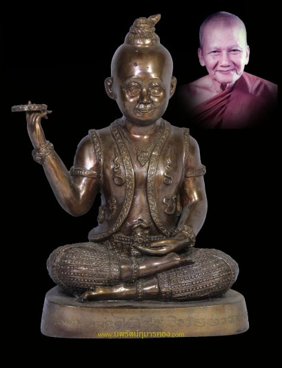 กุมารทองวัดบางพระ จ.นครปฐม