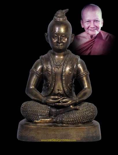 กุมารทองวัดบางพระ จ.นครปฐม