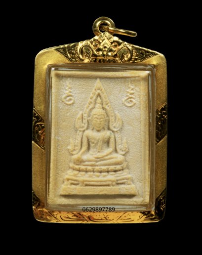 พระคำข้าว