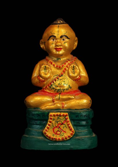 กุมารฐาน9 พิมพ์ใหญ่หลวงปู่แย้ม วัดสามง่ามปี2548
