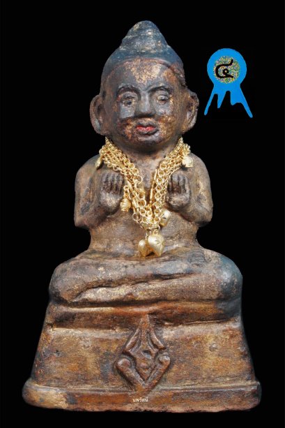 กุมารทอง หลวงพ่อเต๋ รุ่น2