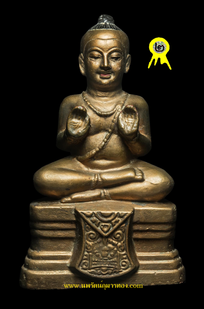 กุมารทอง หลวงพ่อเต๋ คงทอง รุ่น3