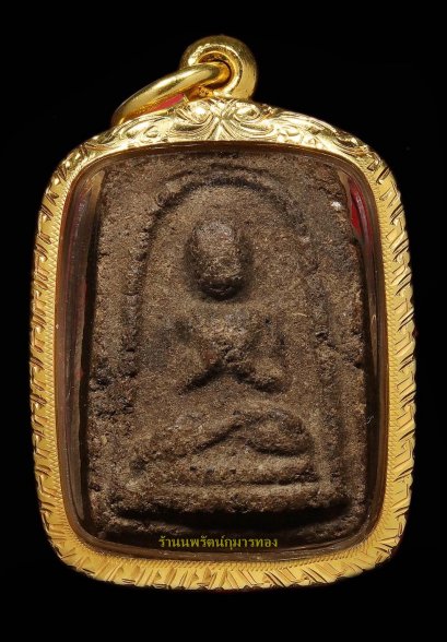 กุมารทองพกพาหลวงพ่อเต๋ 鑾波爹古曼童系列