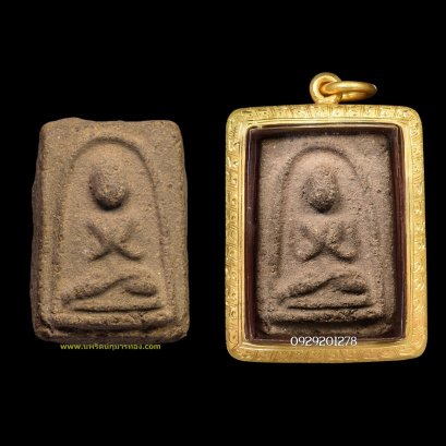 กุมารทอง หลวงพ่อเต๋ พิมพ์เนื้อว่าน