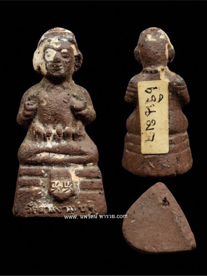 กุมารทองหลวงปู่แย้ม วัดสามง่าม รุ่นเฮง เฮง เฮง ปี 52