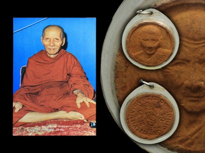 พระรูปเหมือนจันทร์ลอย+รูปหลวงพ่อเต๋เสก