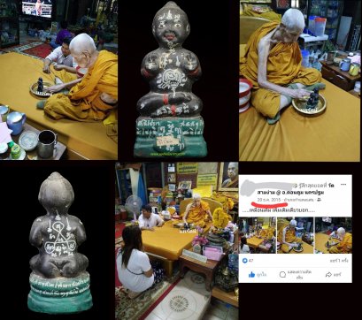 กุมารทอง รุ่น มหารวย  หลวงพ่อแย้ม วัดสามง่าม จ.นครปฐม 2558