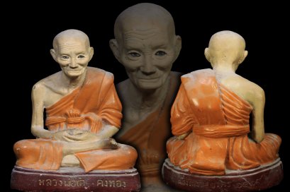 พระบูชาหลวงพ่อเต๋ วัดสามง่าม