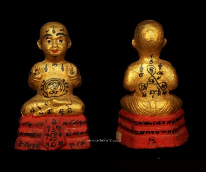 กุมารทอง รุ่นพัดยศ หลวงปู่แย้มวัดสามง่าม