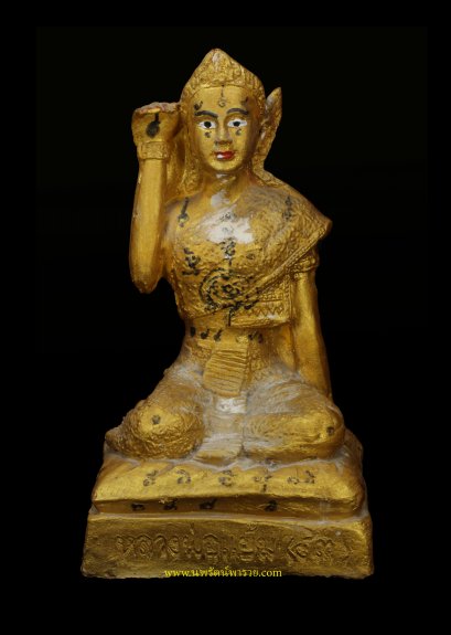 นางกวัก หลวงปู่แย้ม วัดสามง่าม