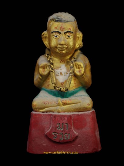 กุมารทองฐาน มารวย หลวงปู่แย้ม วัดสามง่าม ปี2553