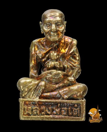 รูปหล่อพิมพ์ อุ้มกุมาร หลวงพ่อเต๋