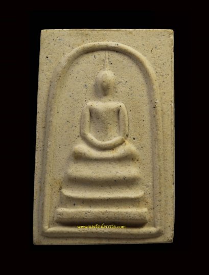 พระสมเด็จหลวงพ่อเต๋ หลังรูปเหมือน รุ่นฉลองอายุ 89 ปี