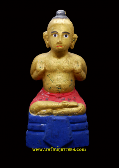 กุมารทองรุ่นพิพิธภัณฑ์ พิมพ์ ใหญ่ หลวงปู่แย้ม วัดสามง่าม