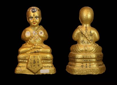 กุมารทอง รุ่นจุกหน้า พิมพ์กลาง