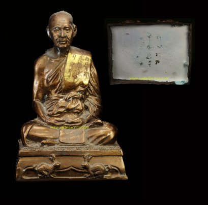 พระบูชา หลวงพ่อแย้ม ฉลองครบรอบ 80 ปี วัดสามง่าม จ.นครปฐม