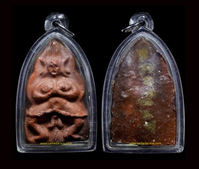 แม่พิมพ์ นางพิมพ์ หลวงปู่อั๊บ วัดท้องไทร