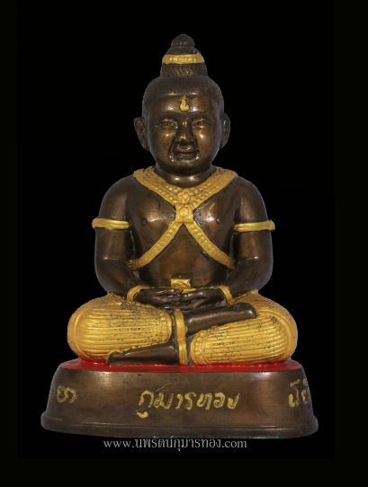 กุมารทองสมบัติ หลวงพ่อพูล วัดไผ่ล้อม