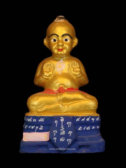 กุมารทอง รุ่นเจ้าทรัพย์ วัดสามง่าม หลวงปู่แย้ม วัดสามง่ามปี 2553