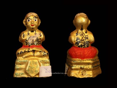 กุมารทอง รุ่นพัดยศ หลวงปู่แย้มวัดสามง่าม