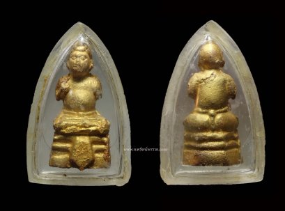 กุมารงรุ่นพิพิธภัณฑ์ หลวงปุ่แย้ม วัดสามง่าม