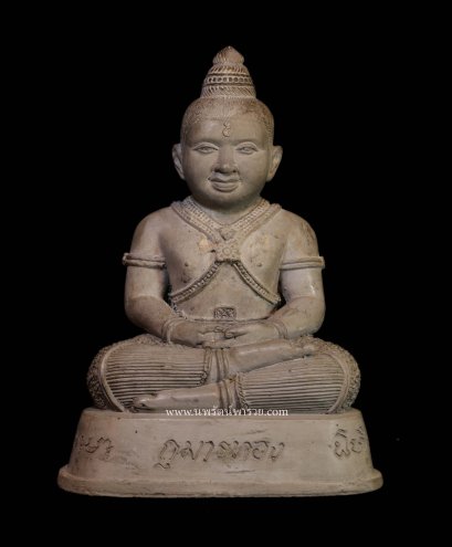 กุมารทอง สมบัติรุ่นแรก หลวงพ่อพูล วัดไผ่ล้อม นครปฐม