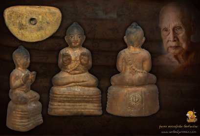 กุมารทองรุ่นแรก หลวงปู่แย้ม วัดสามง่าม