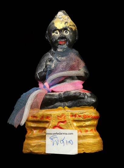 กุมารทอง ฐาน9 หลวงปู่แย้ม