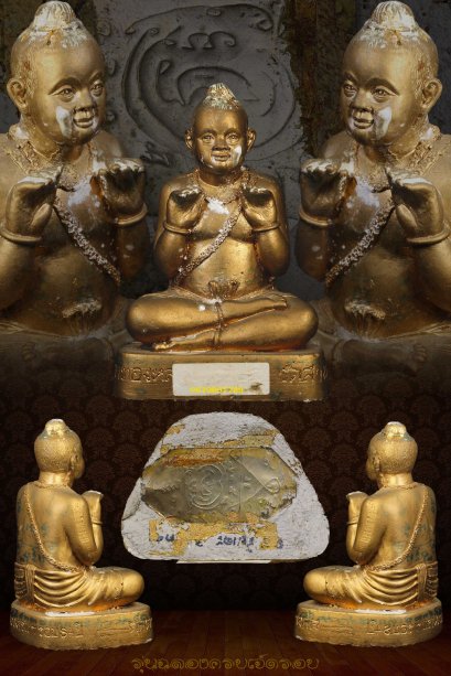 กุมาร รุ่นฉลองครบ 7 รอบ 84 ปี หลวงพ่อแย้ม วัดสามง่าม