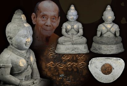 กุมารทอง สมบัติรุ่นแรก  หลวงพ่อพูล วัดไผ่ล้อม นครปฐม