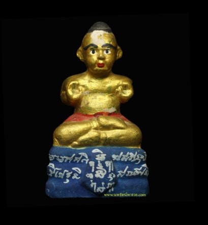 กุมารทอง รุ่นเจ้าทรัพย์ วัดสามง่าม หลวงปู่แย้ม วัดสามง่ามปี 2553