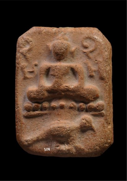 หลวงพ่อปาน