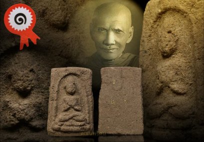 กุมารทองขนาดห้อยคอหลวงพ่อเต๋ เนื้อว่าน วัดสามง่าม