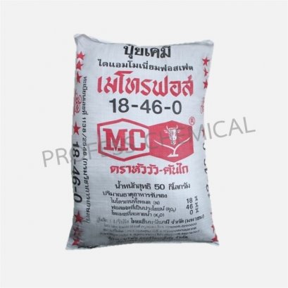Diammonium Phosphate