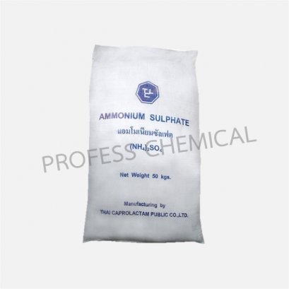 Ammonium Sulphate (Power) 21%