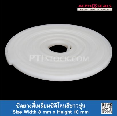 Translucent Silicone Rubber Seal 8x10mm