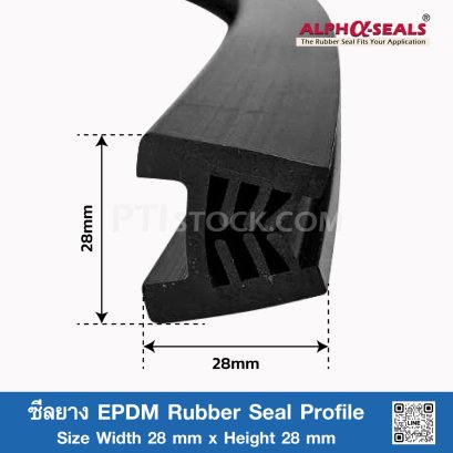 EPDM Rubber Seal Profile 28x28mm