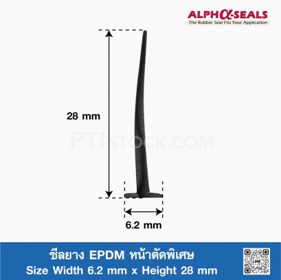 EPDM Rubber Seal 6.2x28mm