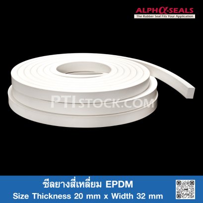 EPDM Rubber Strip 20x32mm