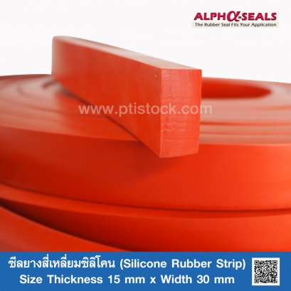 Silicone Rubber 'P' Strip our die no 545, 10 mm od x approx 15.40 mm l