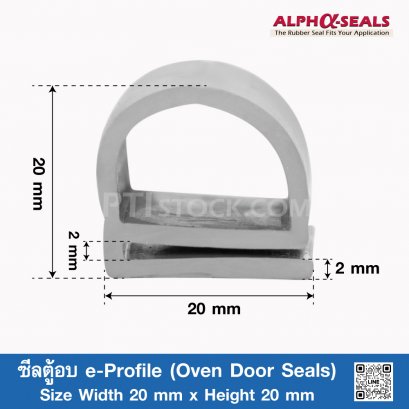 Oven Door Seals  EP202002G