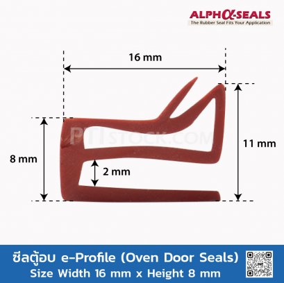 Oven Door Seals QH160802R