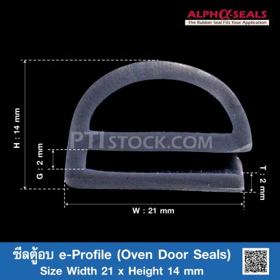 e-profile ASEPQSG6021x14