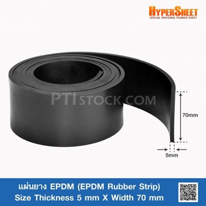 EPDM Strip 5x70mm