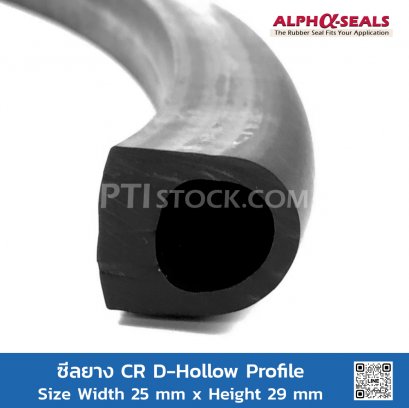 CR Rubber D-Hollow Profile 25x29mm