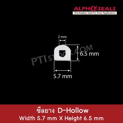 D-Hollow 5.7X6.5 mm.